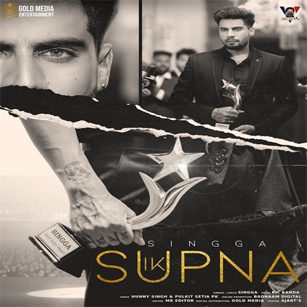 Ik Supna Cover