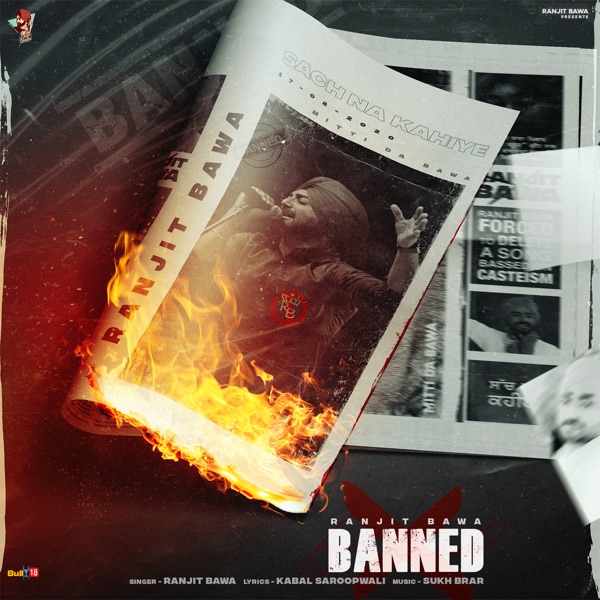 Banned Cover