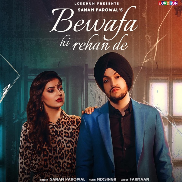 Bewafa Hi Rehan De Cover