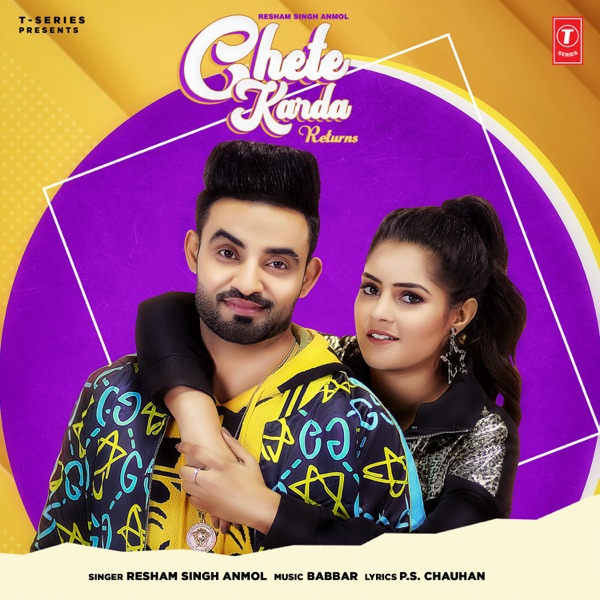 Chete Karda Returns Cover