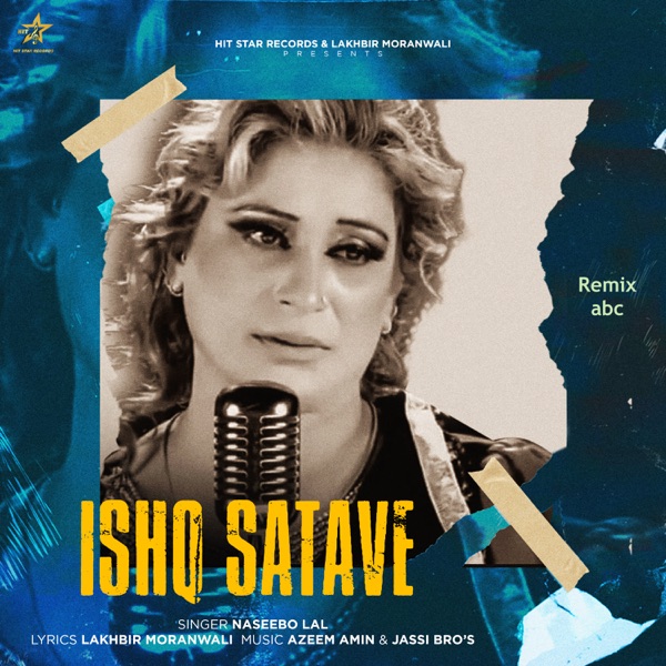 Ishq Satave Cover