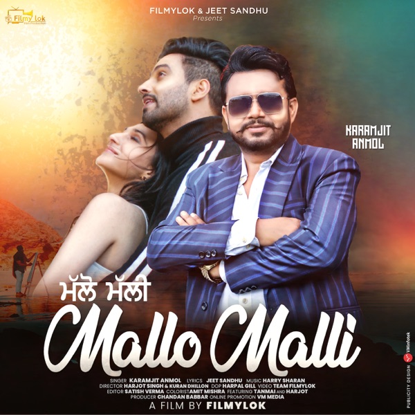 Mallo Malli Cover