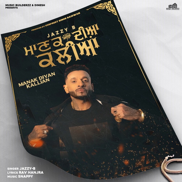 Manak Diyan Kallian Cover