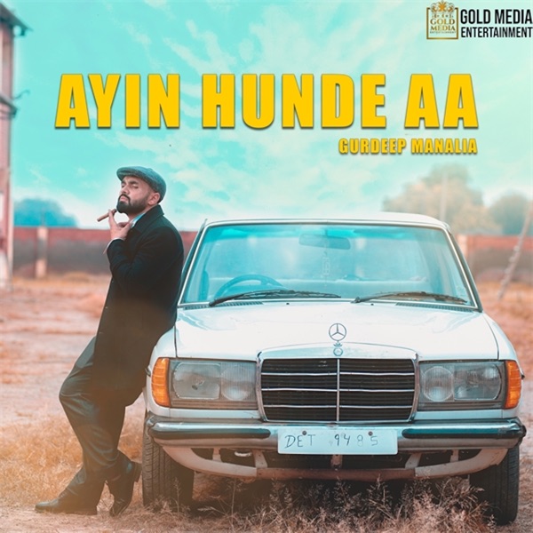 Ayin Hunde Aa Cover