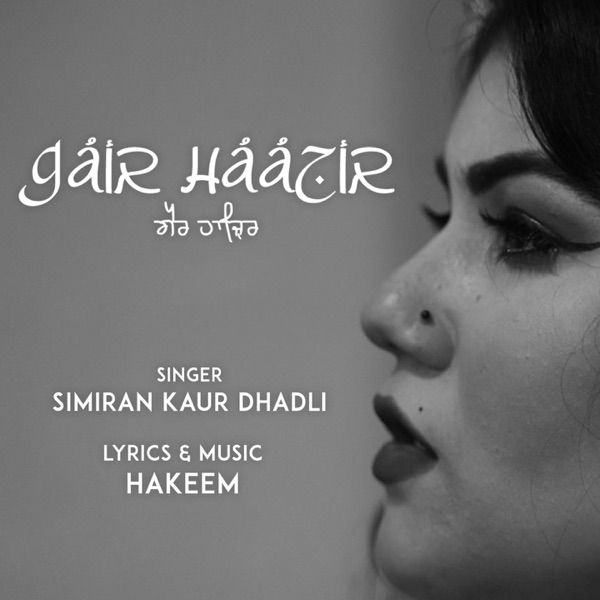 Gair Haazir Cover