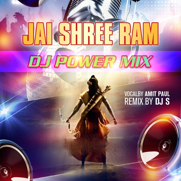 Dj Shan Cover