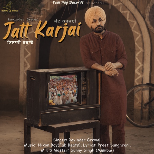 Jatt Karjai Cover