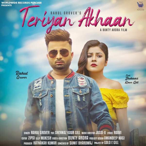 Teriyan Akhaan Cover