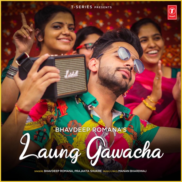 Laung Gawacha Cover