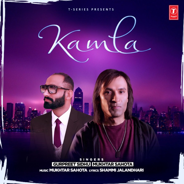 Kamla Cover