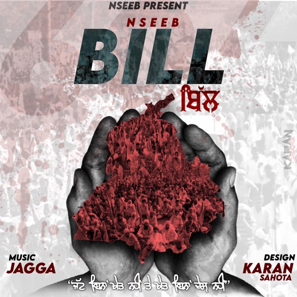 Bill Cover