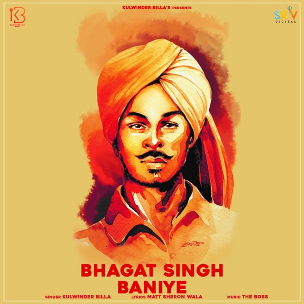 Bhagat Singh Baniye Cover