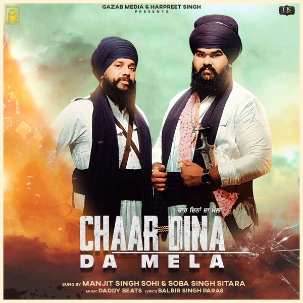 Chaar Dina Da Mela Cover