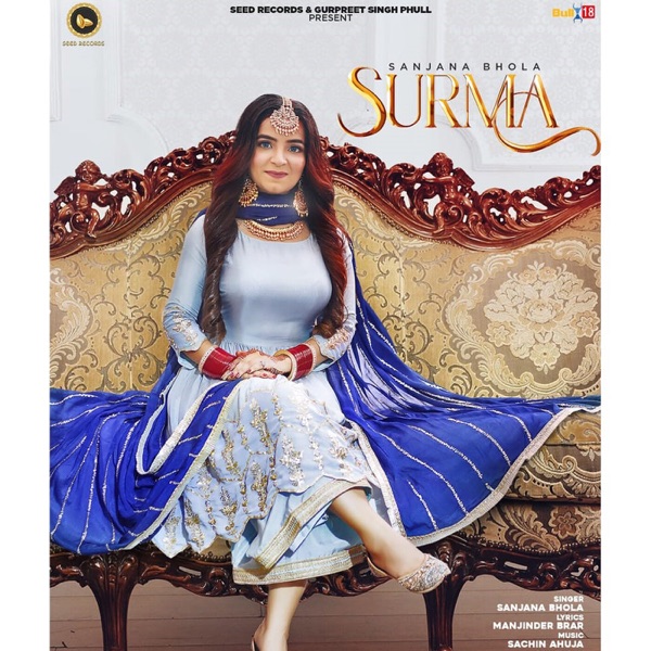 Surma Cover