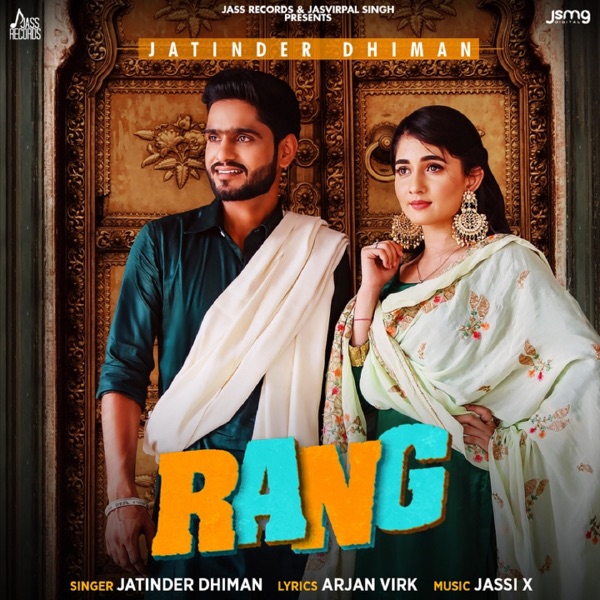 Rang Cover