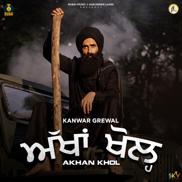 Akhan Khol Cover