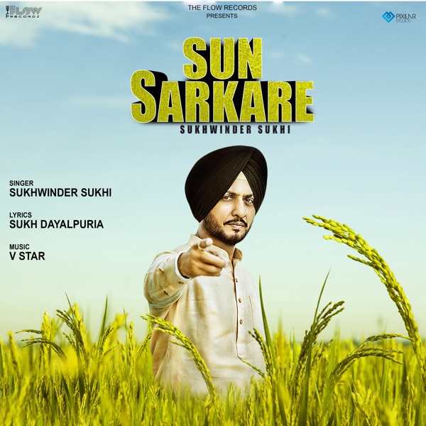 Sun Sarkare Cover