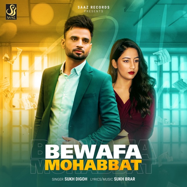 Bewafa Mohabbat Cover