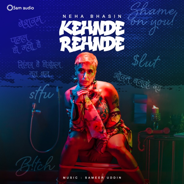 Kehnde Rehnde Cover