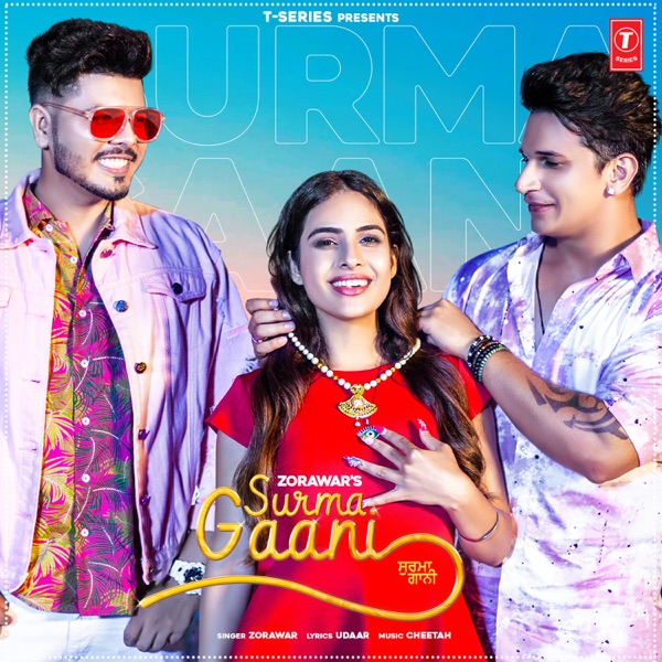 Surma Gaani Cover