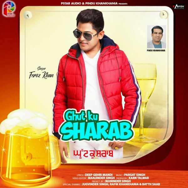 Ghut Ku Sharab Cover