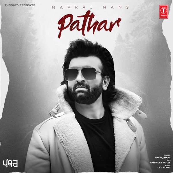 Pathar Cover