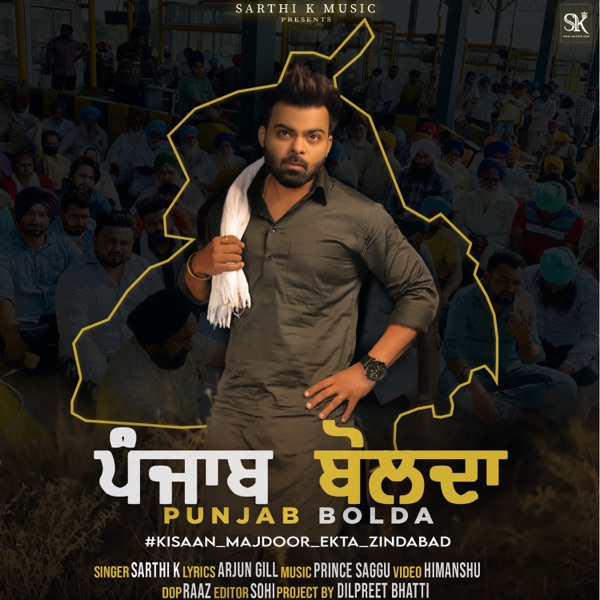 Punjab Bolda Cover