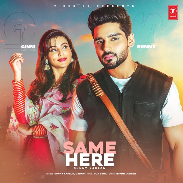 Same Here Cover