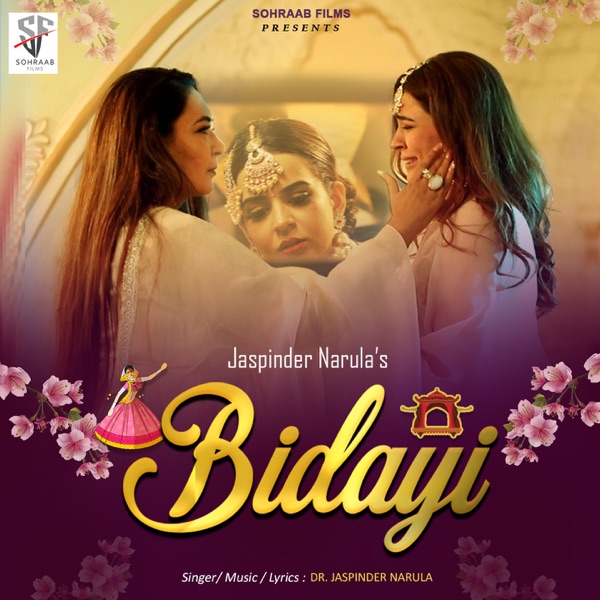 Bidayi Cover