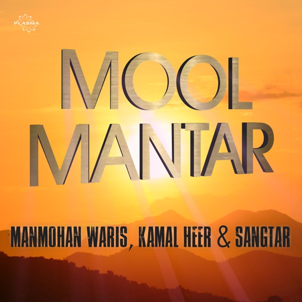 Mool Mantar Cover