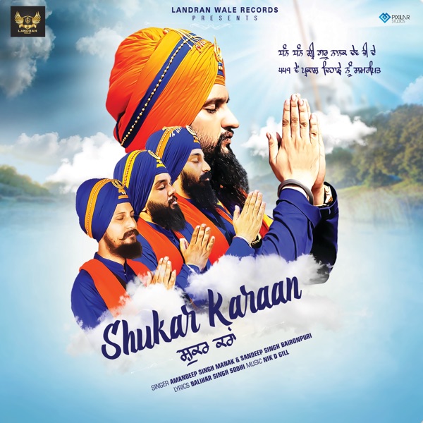 Shukar Karaan Cover