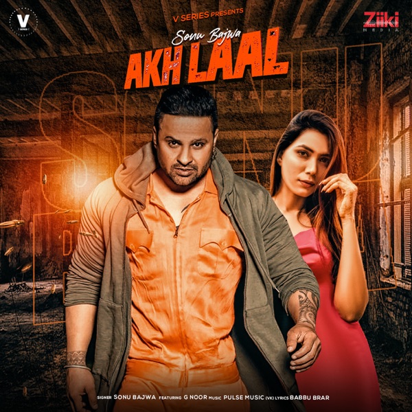 Akh Laal Cover