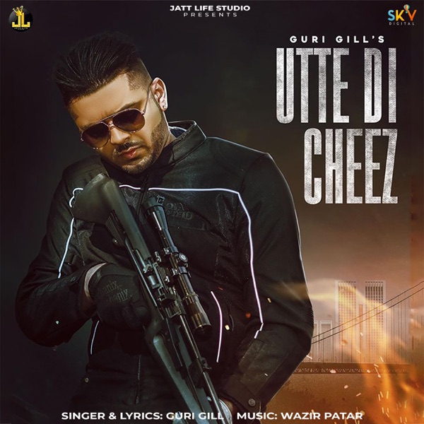 Utte Di Cheez Cover