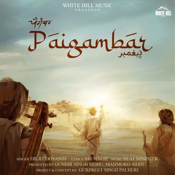 Paigambar Cover