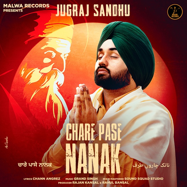 Chare Pase Nanak Cover