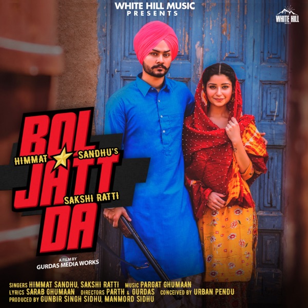 Bol Jatt Da Cover