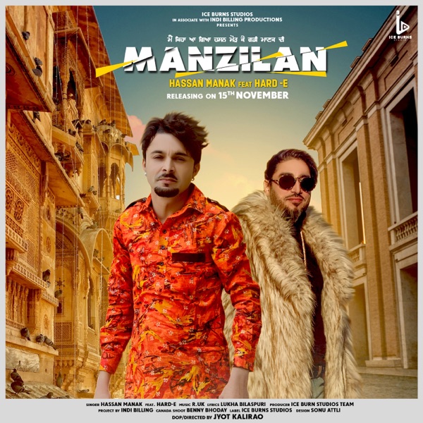 Manzilan Cover