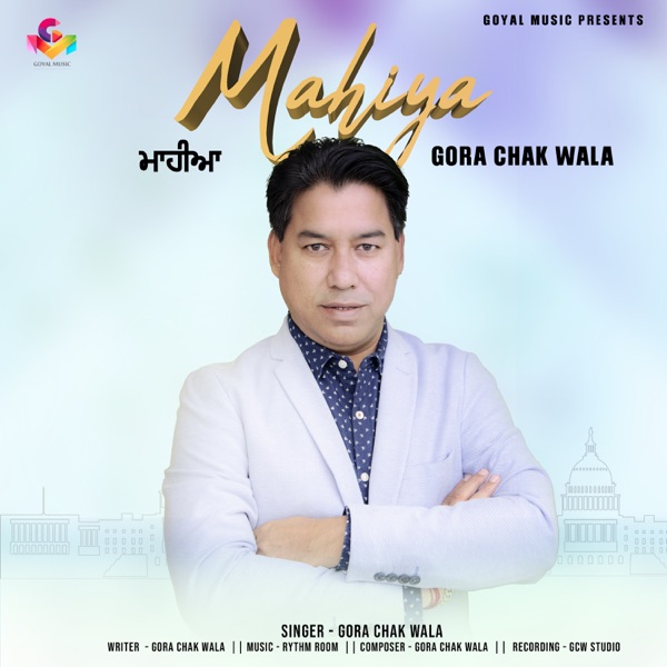 Mahiya Cover