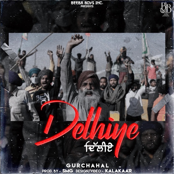 Delhiye Cover