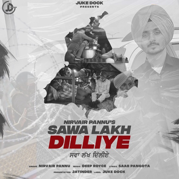 Sawa Lakh Dilliye Cover