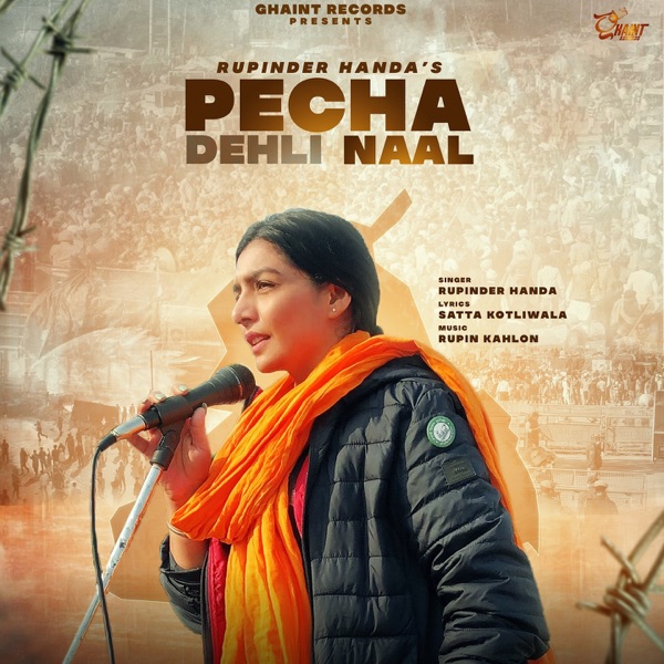 Pecha Delhi Naal Cover