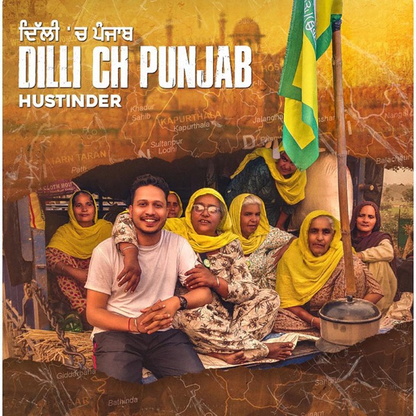 Dilli Ch Punjab Cover