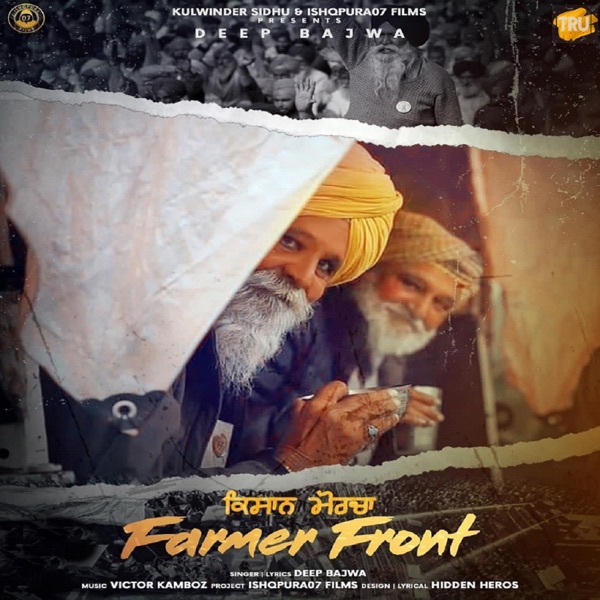 Farmer Front Cover