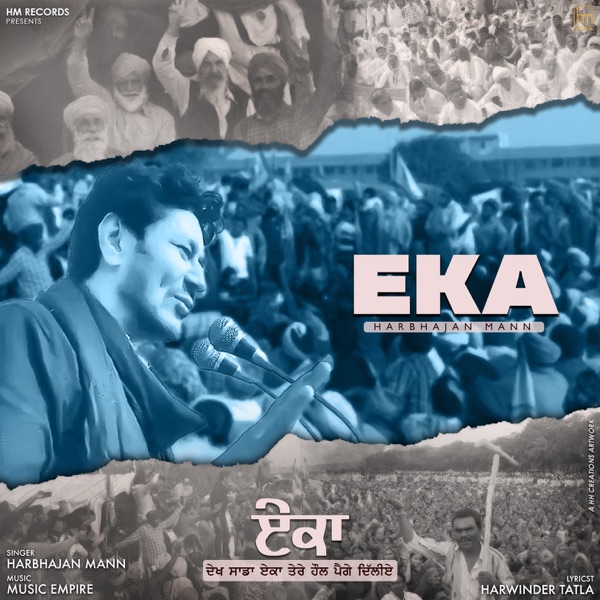 Eka Cover