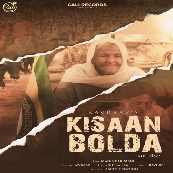 Kisaan Bolda Cover