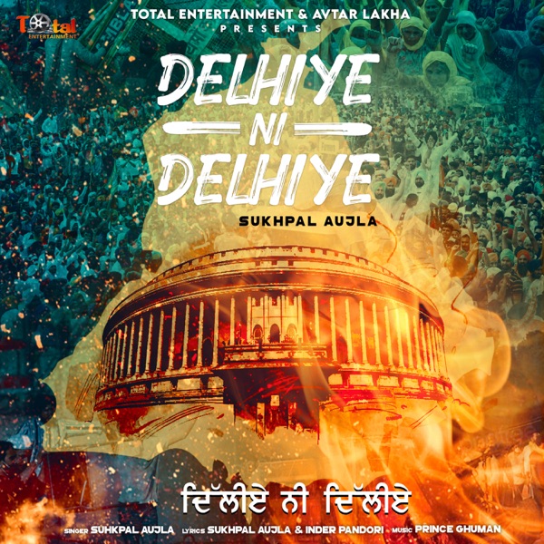 Delhiye Ni Delhiye Cover