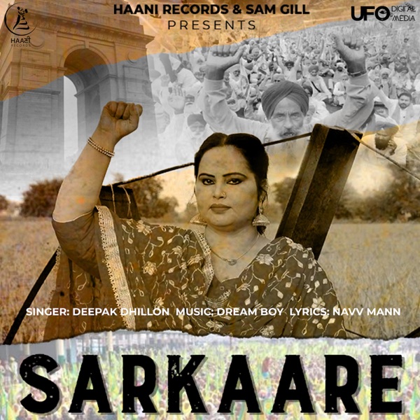 Sarkaare Cover