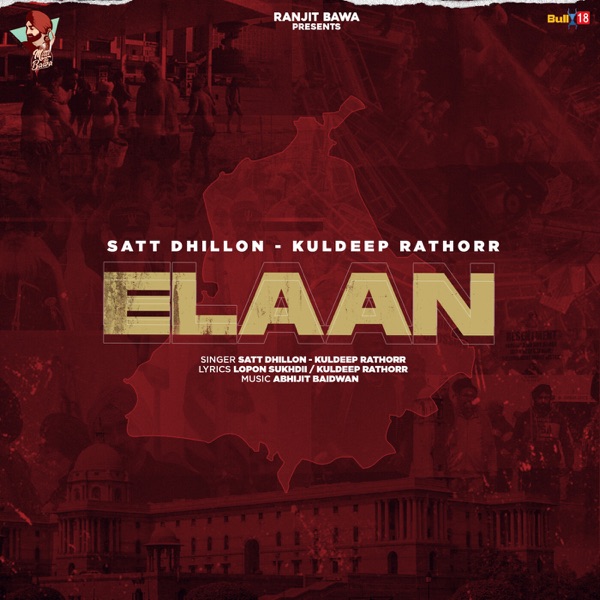 Elaan Cover