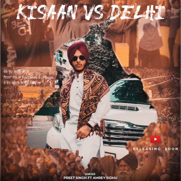 Kisaan Cover