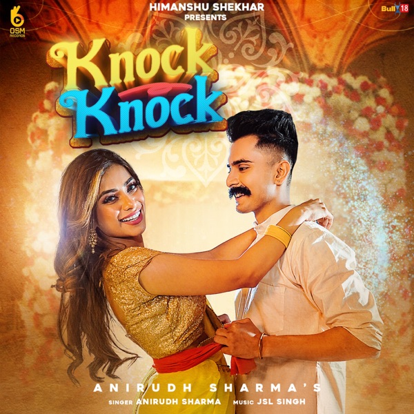 Knock Knock Cover